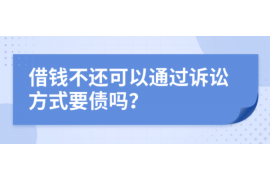 博罗讨债公司